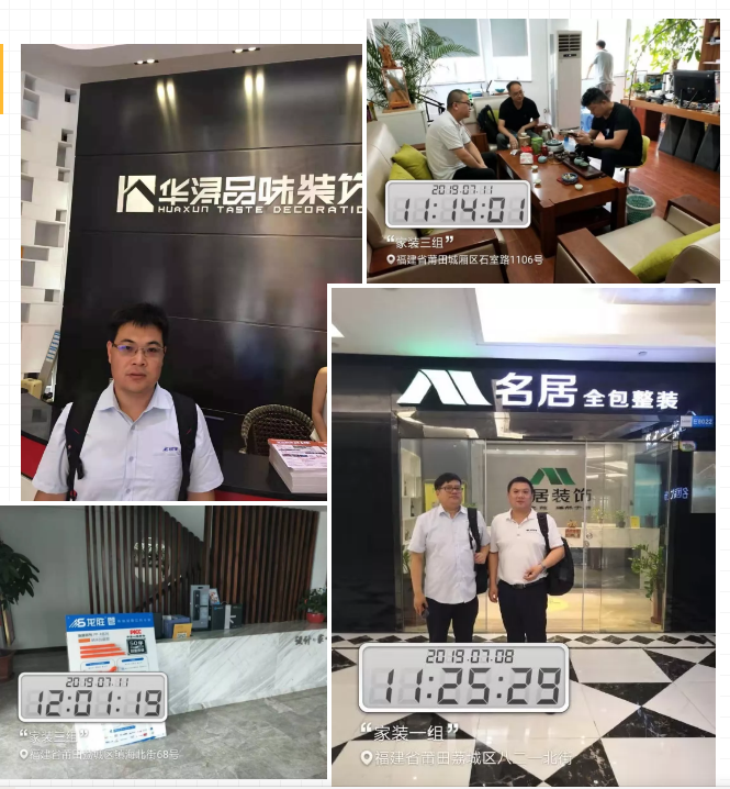 龍勝管莆田精兵強將訓練營完美落幕，7天市場拓展成功簽約百余單