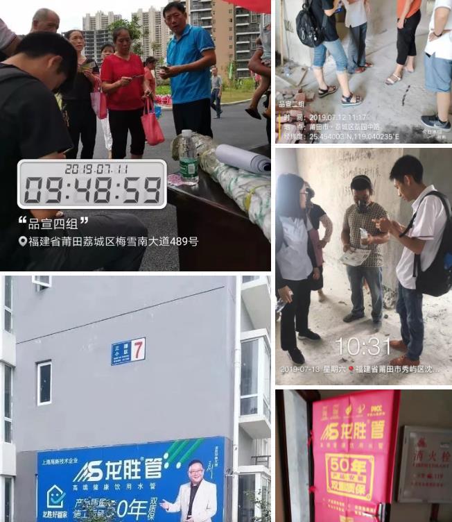 龍勝管莆田精兵強將訓練營完美落幕，7天市場拓展成功簽約百余單