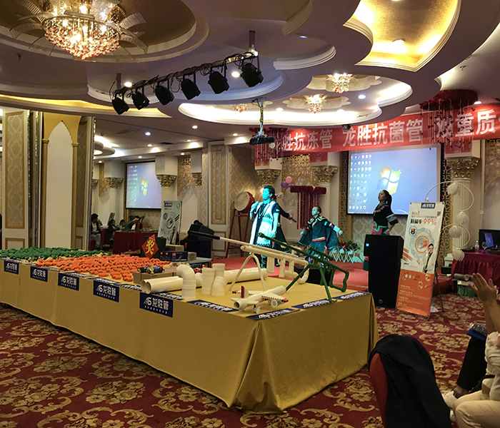 熱烈慶祝龍勝管昭通運(yùn)營中心300人高級(jí)水電工推廣會(huì)圓滿結(jié)束！