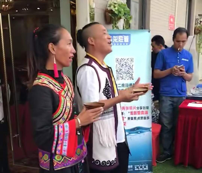 熱烈慶祝龍勝管昭通運(yùn)營中心300人高級(jí)水電工推廣會(huì)圓滿結(jié)束！