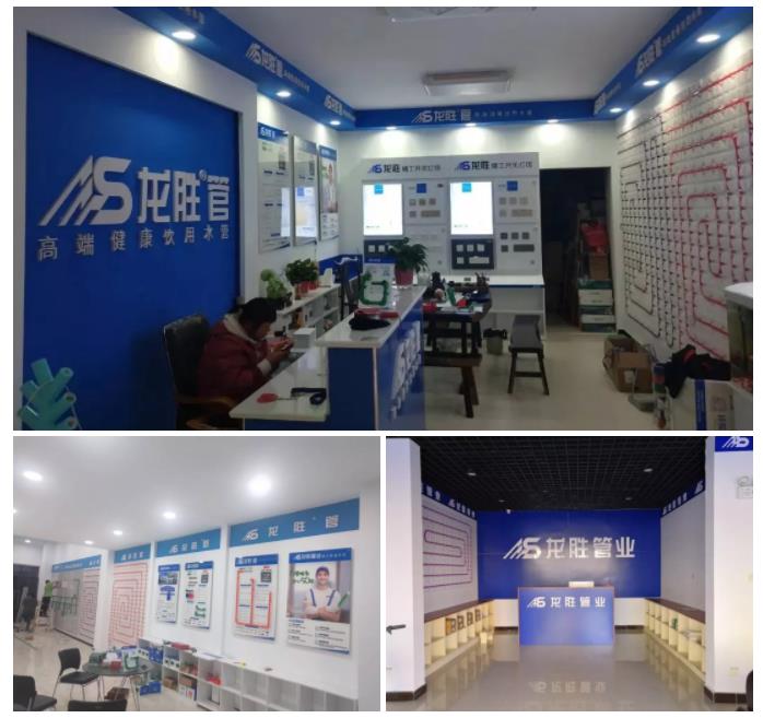 龍勝管2019年終盤點，看看這一年龍勝都做了什么？