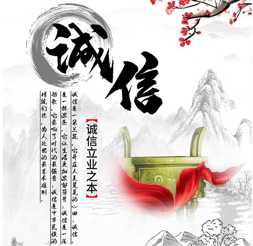 質量誠信是品牌持續發展的本源,2020年龍勝管榮獲“質量誠信四星級企業(管道)”的殊榮 質量誠信是品牌持續發展的本源,2020年龍勝管榮獲“質量誠信四星級企業(管道)”的殊榮