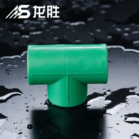 固定ppr水管加三通視頻，用這個(gè)管件即可輕松處理！