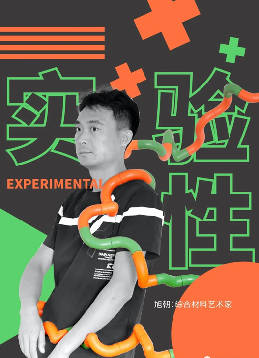 管道遇上藝術，龍勝管與雅禮格致合作變革產品與行業