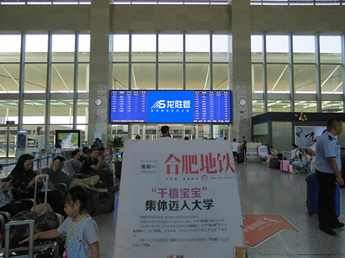 龍勝管高鐵廣告50城同步上線,刷屏億萬人! 龍勝管高鐵廣告50城同步上線,刷屏億萬人!