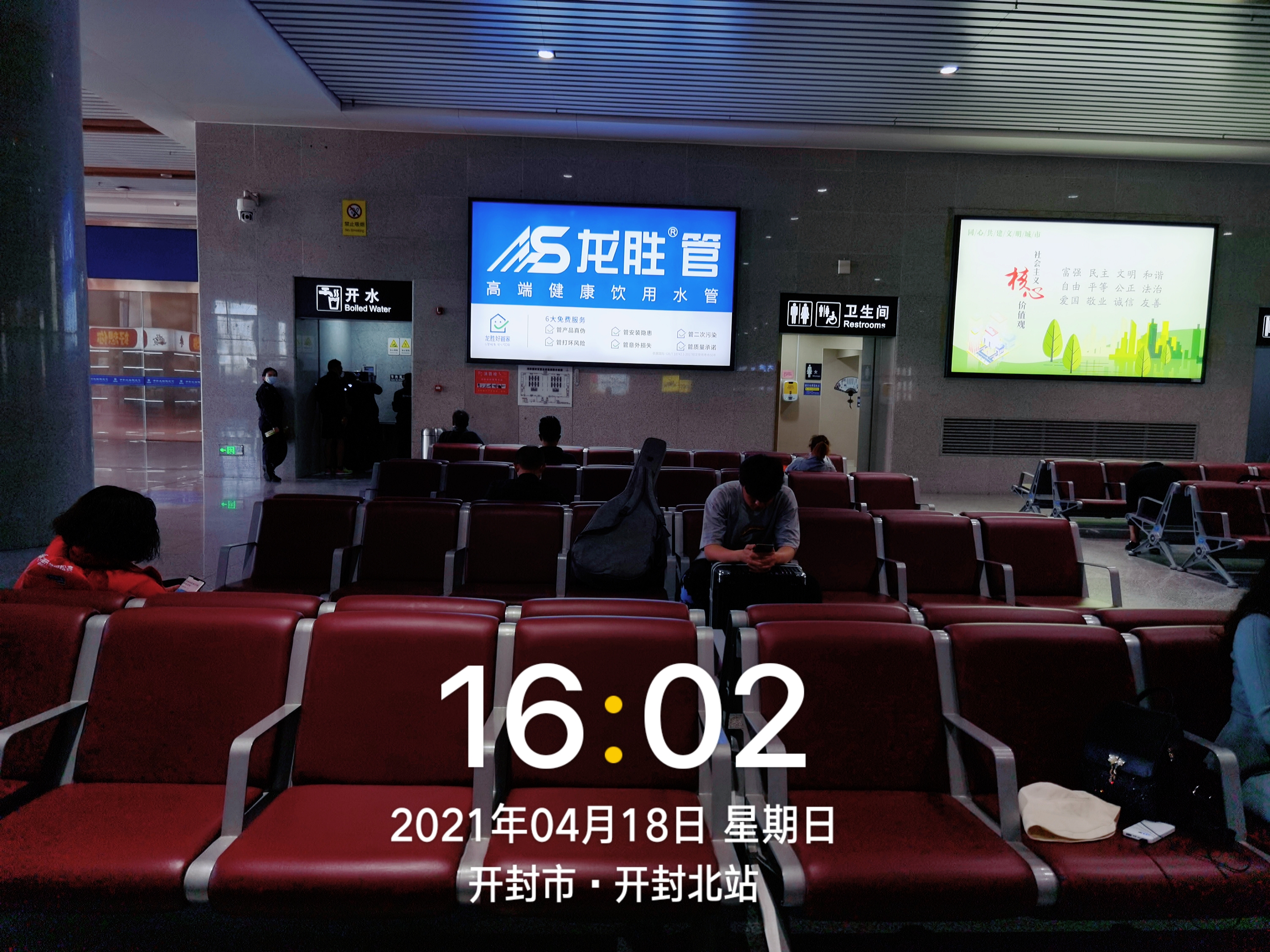 龍勝管高鐵廣告50城同步上線,刷屏億萬人! 龍勝管高鐵廣告50城同步上線,刷屏億萬人!