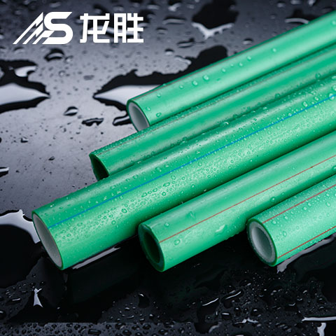 龍勝水管和天凈水管質(zhì)量怎么樣?只要注意這2點全都不是事兒! 龍勝水管和天凈水管質(zhì)量怎么樣?只要注意這2點全都不是事兒!