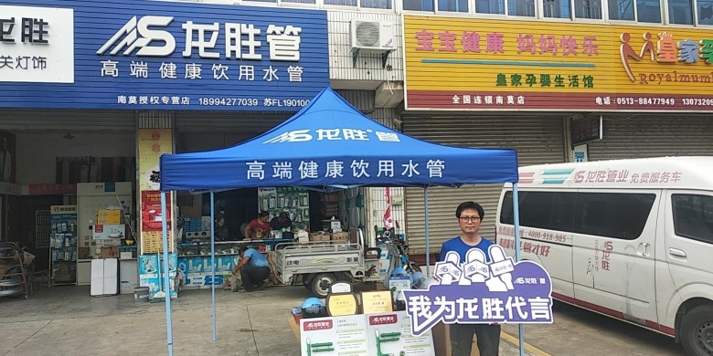 龍勝管海安運營中心助力“一盔一帶”，贈千頂安全盔以踐行社會責任