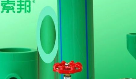 中國(guó)管子十大品牌合集,總有一個(gè)合適你的牌子! 中國(guó)管子十大品牌合集,總有一個(gè)合適你的牌子!