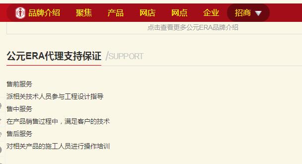 公元管道代理有哪些支持？相比之下，它是不是更實在呢？