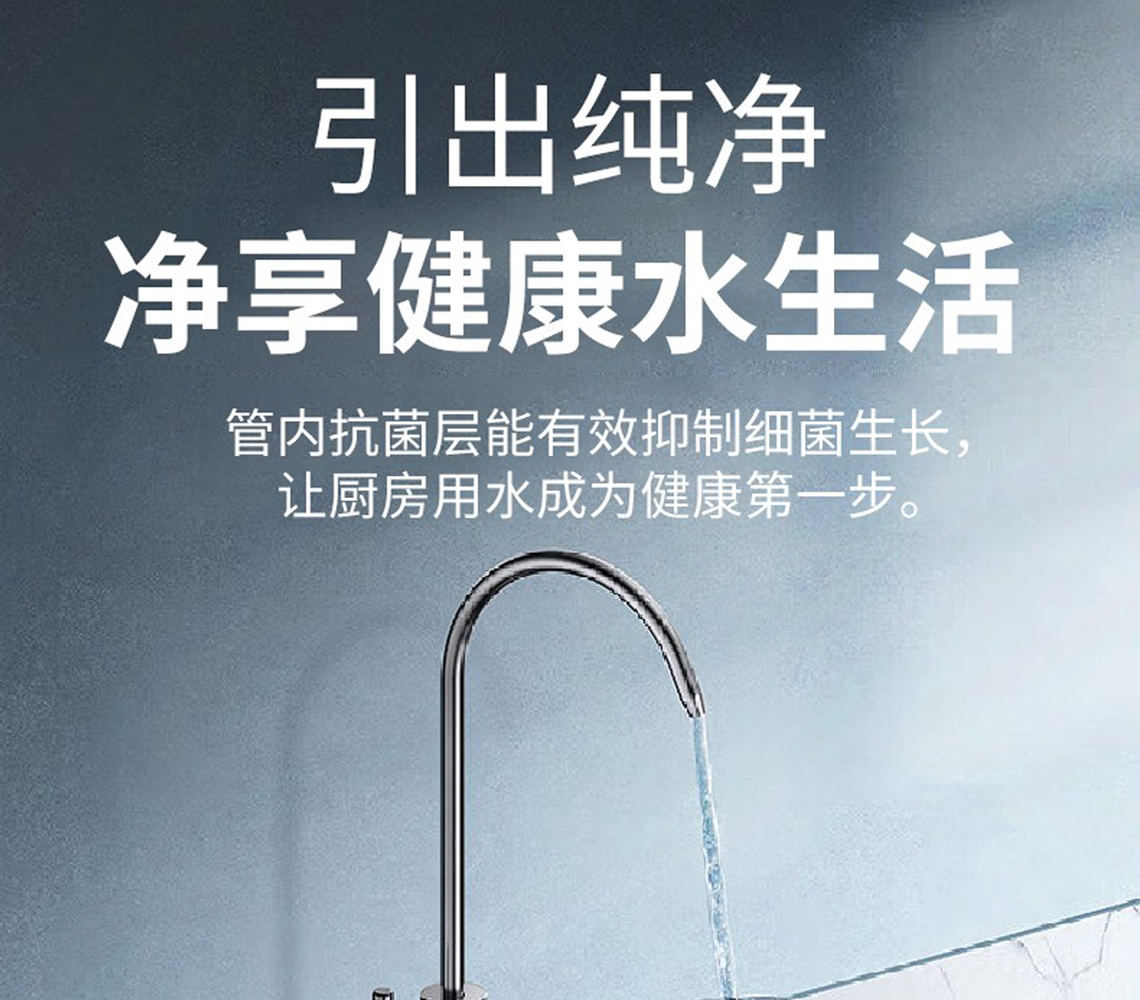 龍勝吉管國際SIAA抗菌認(rèn)證