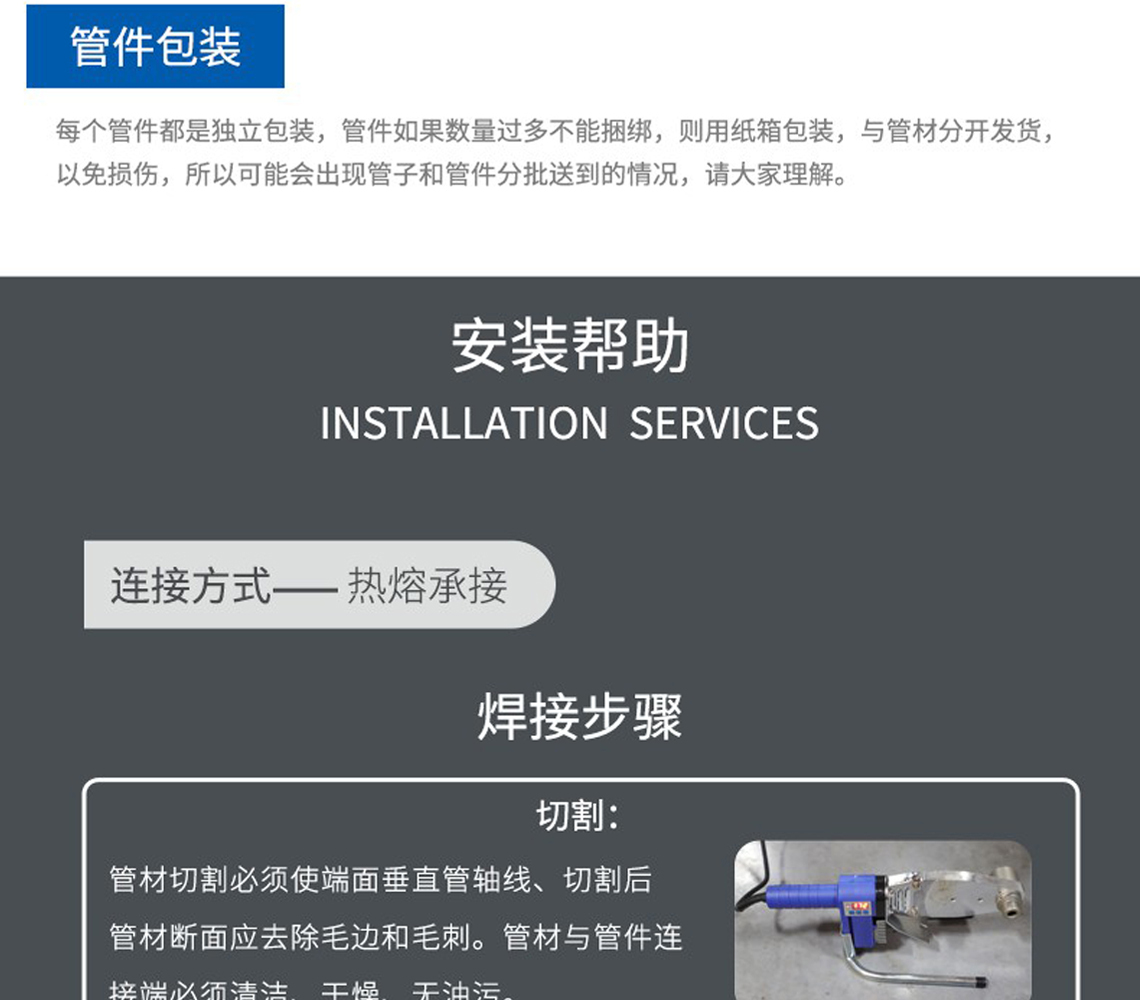 龍勝吉管國際SIAA抗菌認(rèn)證
