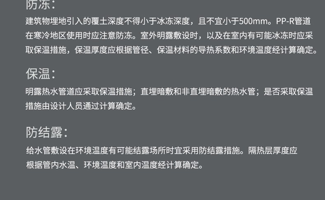 龍勝吉管國際SIAA抗菌認(rèn)證