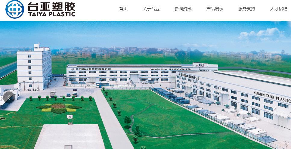 臺亞水管與偉星水管哪個好?找了半天,總算找到了! 臺亞水管與偉星水管哪個好?找了半天,總算找到了!