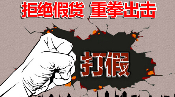 ppr水管假貨多的品牌有哪些？真不好說，因為多了去了！