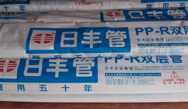 日豐管經(jīng)銷商幾折進(jìn)貨？這是商業(yè)機(jī)密，恐怕是問不到了！