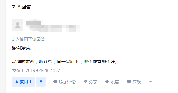 天力管和日豐哪個好?網友簡單一評,透露天機! 天力管和日豐哪個好?網友簡單一評,透露天機!