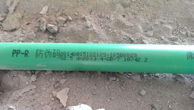 正宗日豐管的防偽標志在哪里？照片都給你找到了！