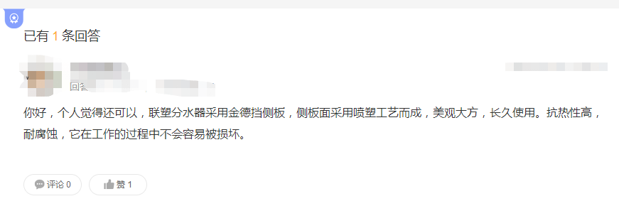 聯塑分水器質量好嗎？這3大優勢，全面解析了解！