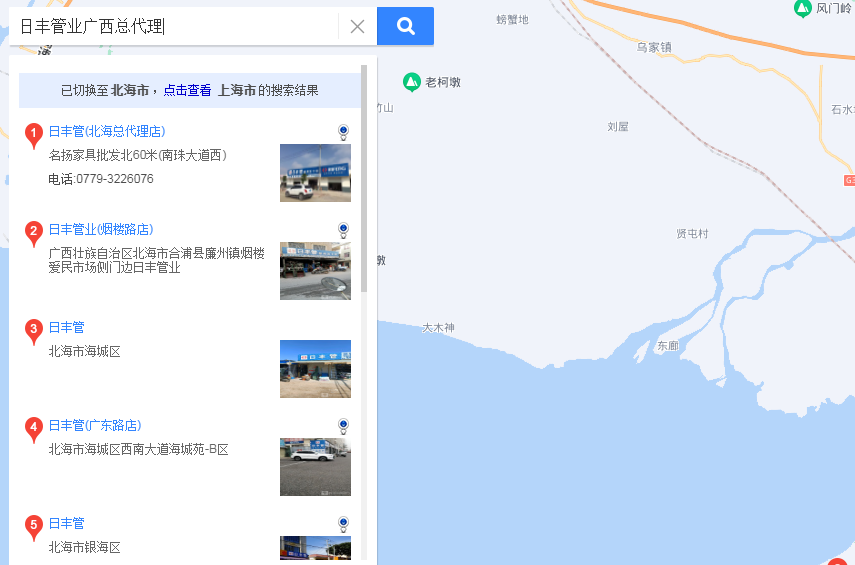 日豐管業廣西總代理在哪里?代理日豐需要多少錢? 日豐管業廣西總代理在哪里?代理日豐需要多少錢?