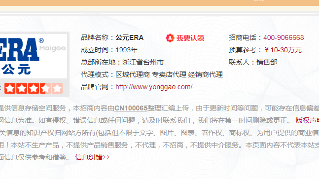 海南公元ppr給水管總代理需要多少錢(qián)？公元管道有什么服務(wù)？