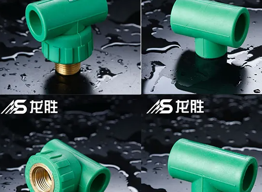 河北ppr管件加盟多少錢?加盟管業(yè)好還是批發(fā)好? 河北ppr管件加盟多少錢?加盟管業(yè)好還是批發(fā)好?