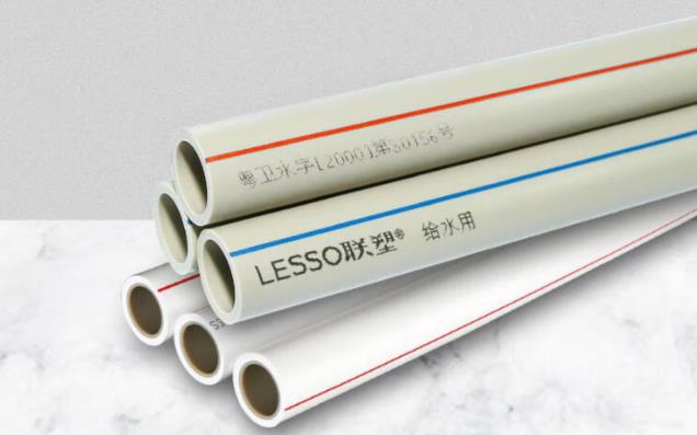 東莞聯(lián)塑ppr管代理商怎么樣?如何選擇合適的ppr管材? 東莞聯(lián)塑ppr管代理商怎么樣?如何選擇合適的ppr管材?