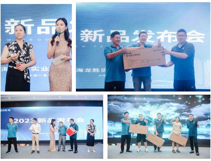 龍勝品牌力量 | 舒心家攜手龍勝管新品發(fā)布會成功舉辦! 龍勝品牌力量 | 舒心家攜手龍勝管新品發(fā)布會成功舉辦!