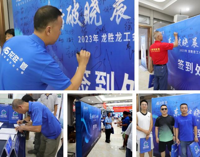 熱烈祝賀龍勝管監(jiān)利營銷中心高級水電工程師答謝會圓滿舉行！