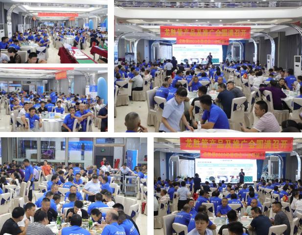 熱烈祝賀龍勝管監(jiān)利營銷中心高級水電工程師答謝會圓滿舉行！