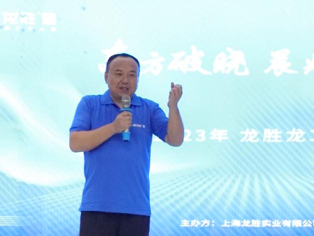 熱烈祝賀龍勝管監(jiān)利營銷中心高級水電工程師答謝會圓滿舉行！