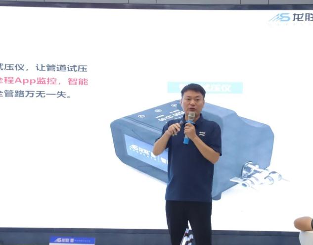 熱烈祝賀龍勝管監(jiān)利營銷中心高級水電工程師答謝會圓滿舉行！