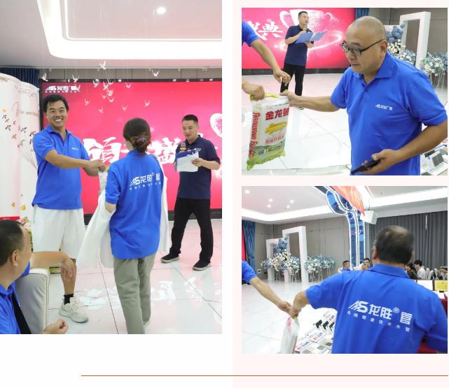 熱烈祝賀龍勝管監(jiān)利營銷中心高級水電工程師答謝會圓滿舉行！