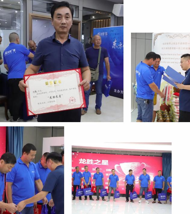 熱烈祝賀龍勝管監(jiān)利營銷中心高級水電工程師答謝會圓滿舉行！