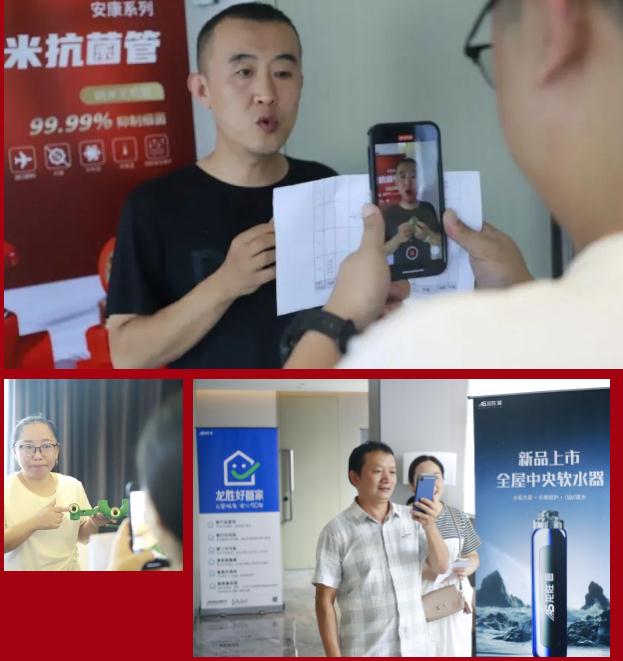 聚心協力·渠道賦能——龍勝管市場運營培訓會(第一期)圓滿舉辦 聚心協力·渠道賦能——龍勝管市場運營培訓會(第一期)圓滿舉辦