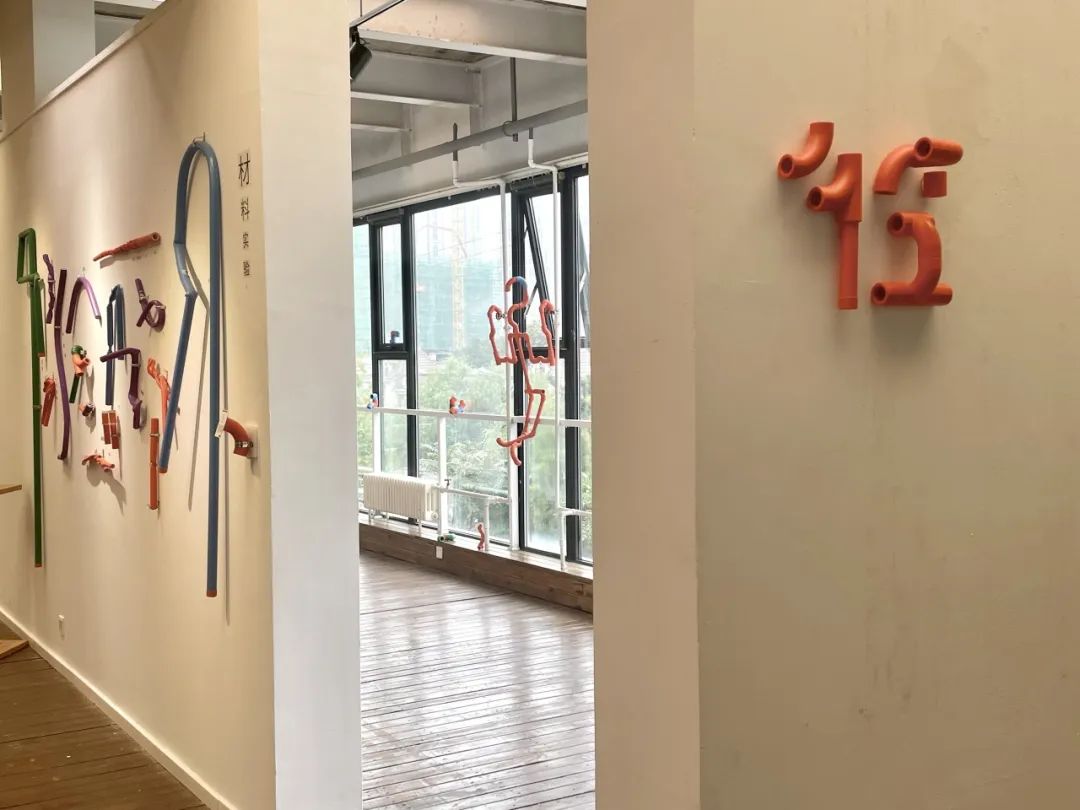 路徑之境水管主題藝術展，讓管道創意無限可能