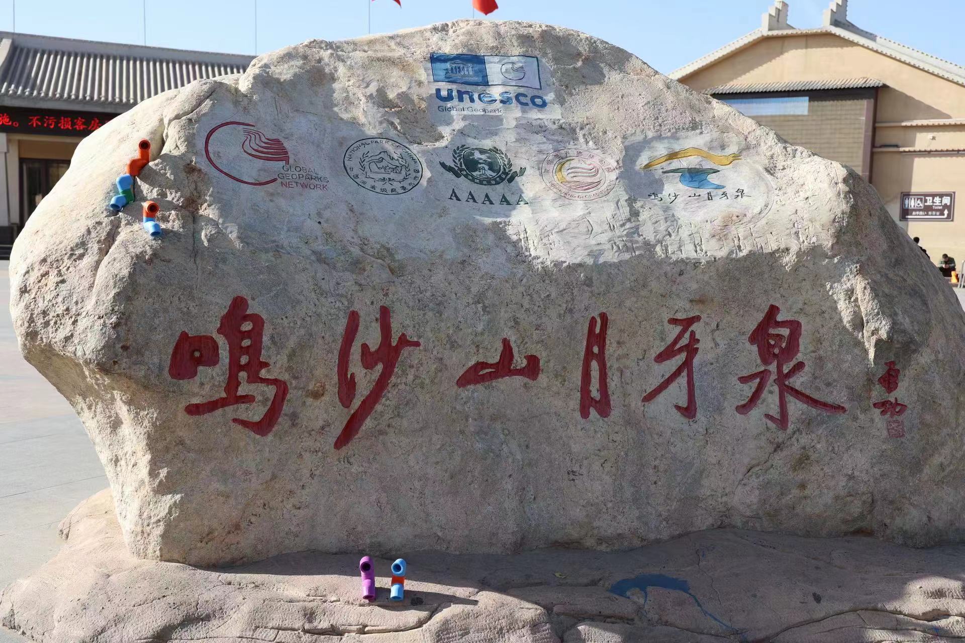 龍勝動(dòng)態(tài) | 破局·新生——龍勝管2024年全國營銷會議圓滿舉辦！