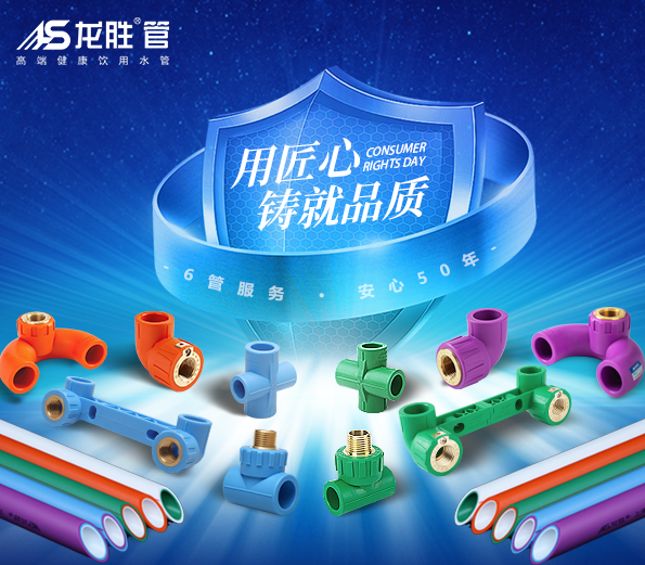 龍勝管榮獲歐盟CE認證，品質實力再升級！