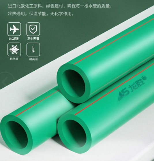 遼寧紅星ppr管總代理需要滿足哪些要求?如何提升區(qū)域市場競爭力? 遼寧紅星ppr管總代理需要滿足哪些要求?如何提升區(qū)域市場競爭力?