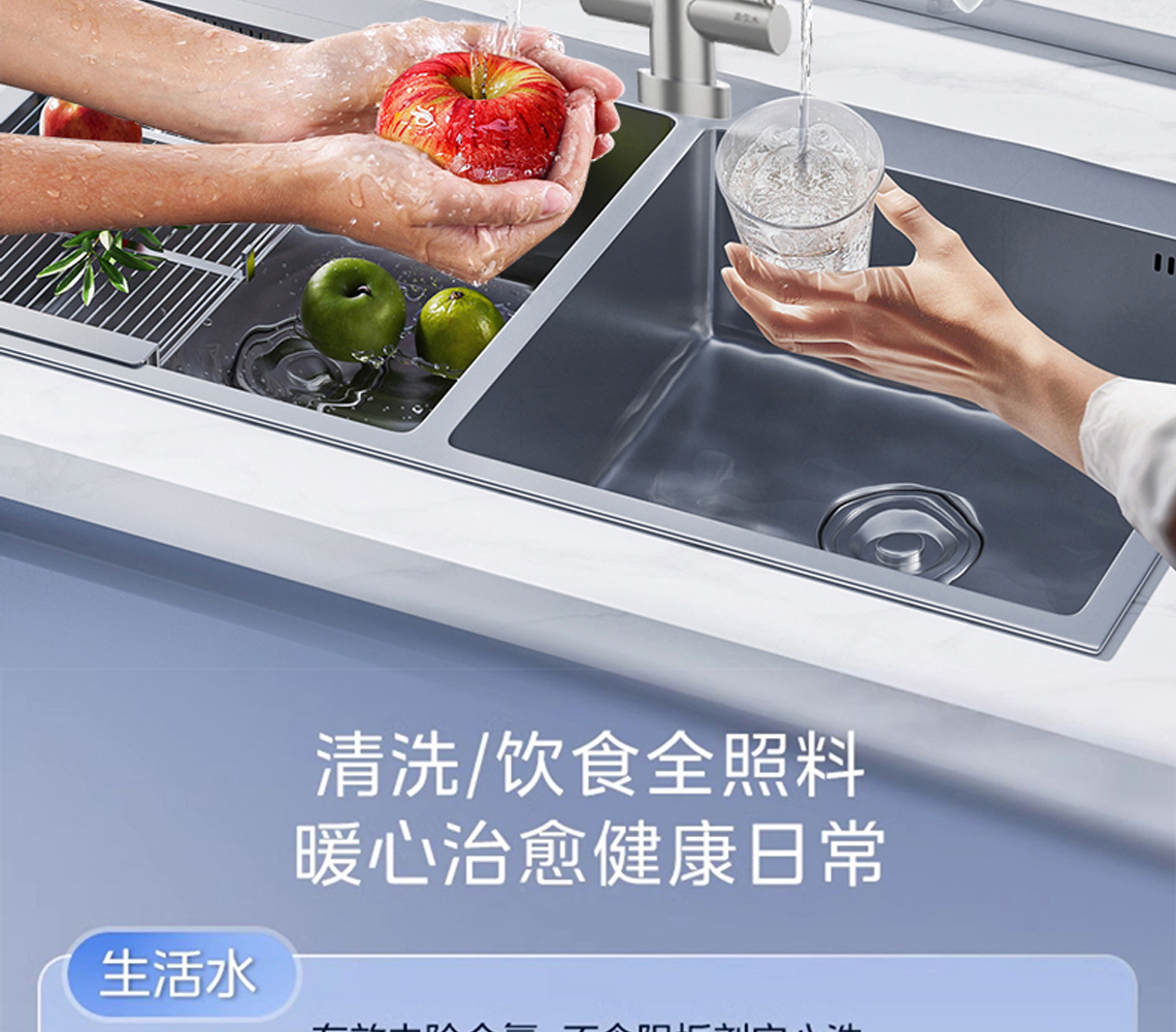 龍勝雙出水凈水機(jī)系列