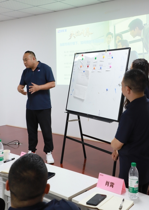 逆勢(shì)破局，聚力前行！龍勝管2025上半年度營(yíng)銷會(huì)議圓滿落幕！