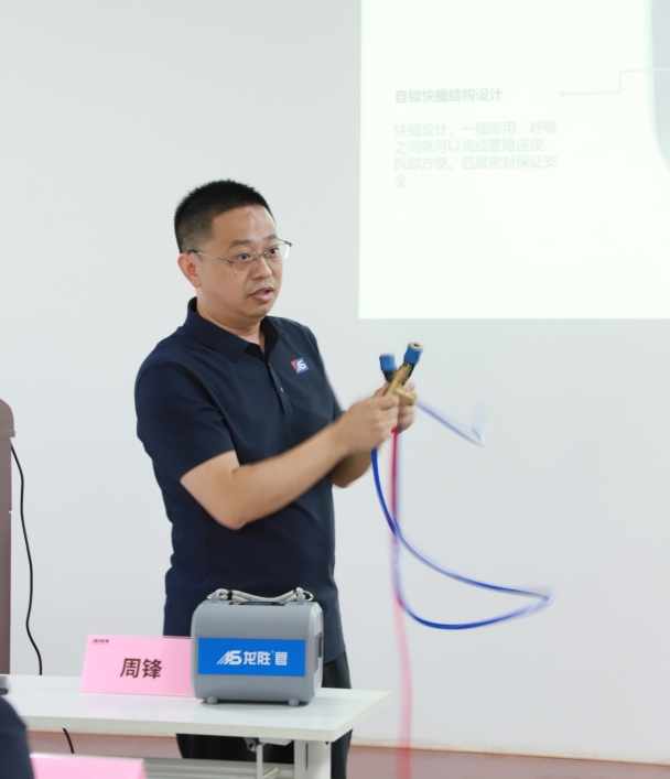 逆勢(shì)破局，聚力前行！龍勝管2025上半年度營(yíng)銷會(huì)議圓滿落幕！